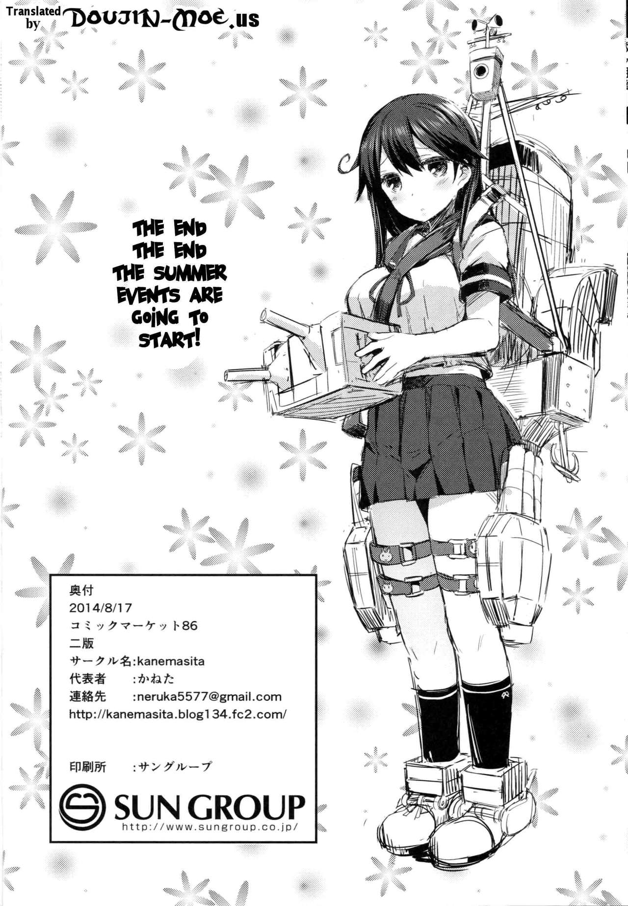 (C86) [kanemasita (Kaneta)] Ushio no Hi (Kantai Collection -KanColle-) [English] {doujin-moe.us} image number 25