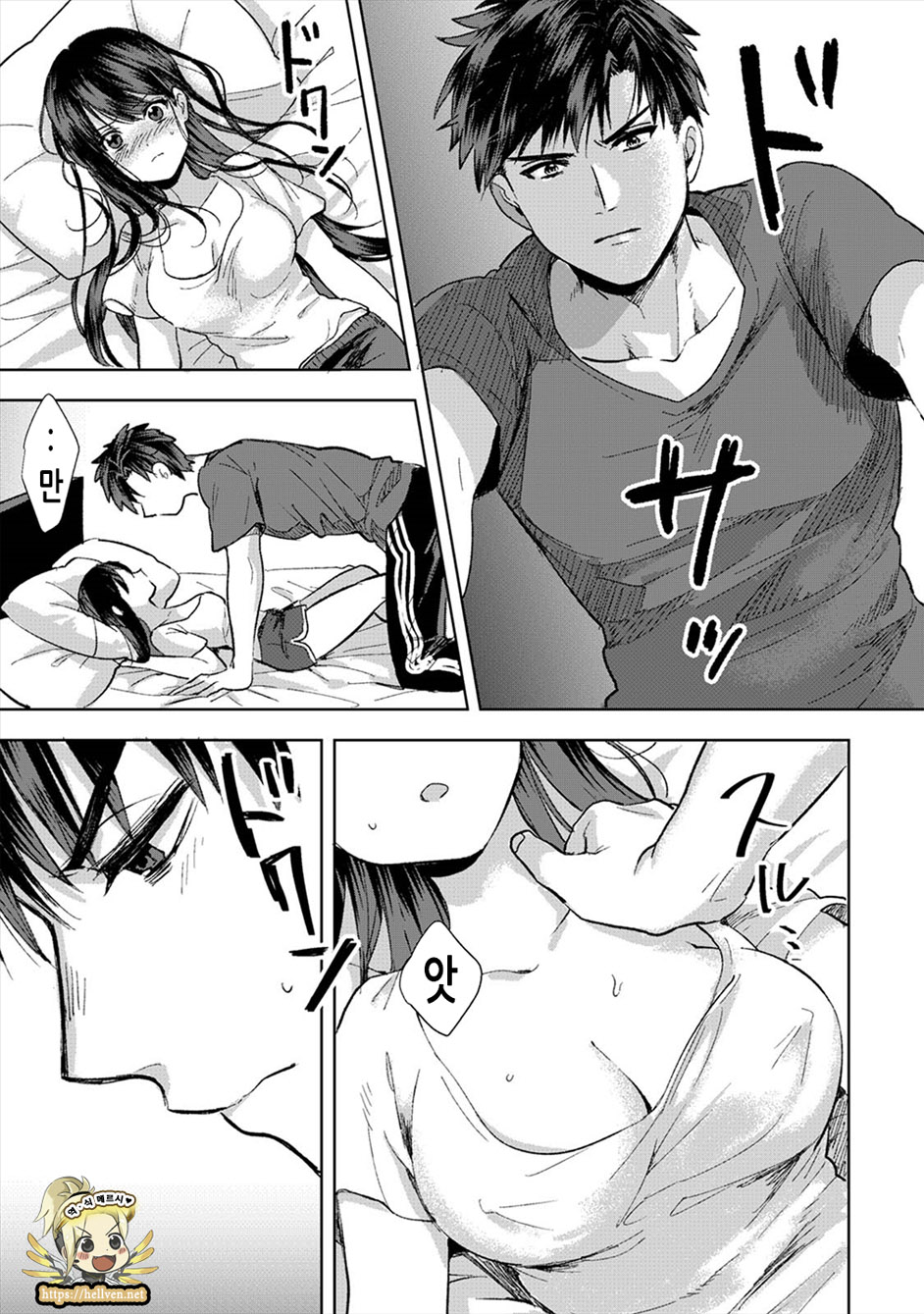 [Akao, Anaran] Konomi ja Nai kedo ~Mukatsuku Ane to Aishou Batsugun Ecchi~ 1 | 취향은 아니지만 ~짜증나는 누나와 속궁합좋아 야한짓~ 1 [Korean] [메르시♥] image number 17