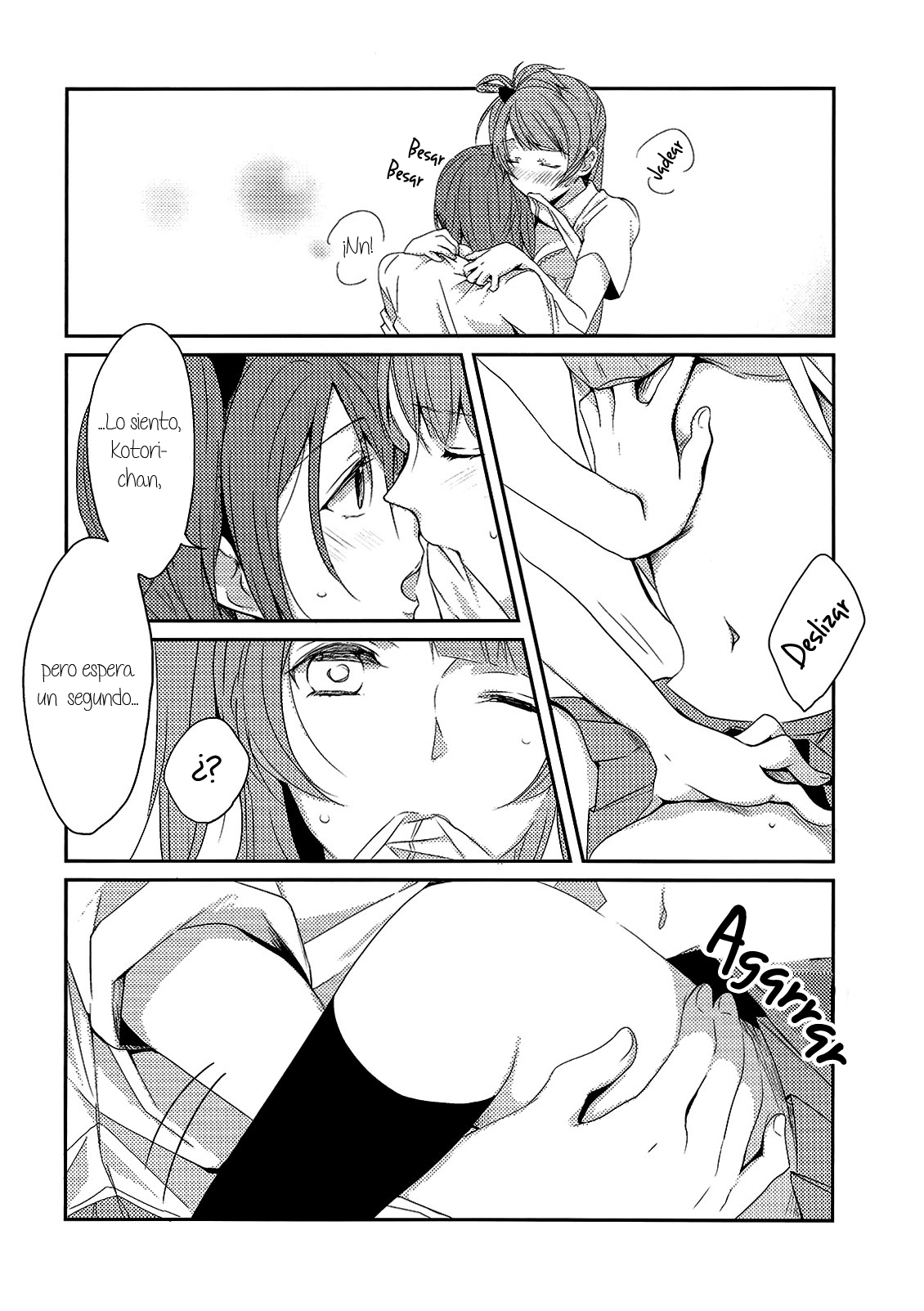 Lovely Smily Baby [HonoKoto] image number 17