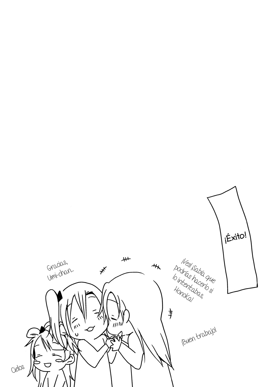 Lovely Smily Baby [HonoKoto] image number 24