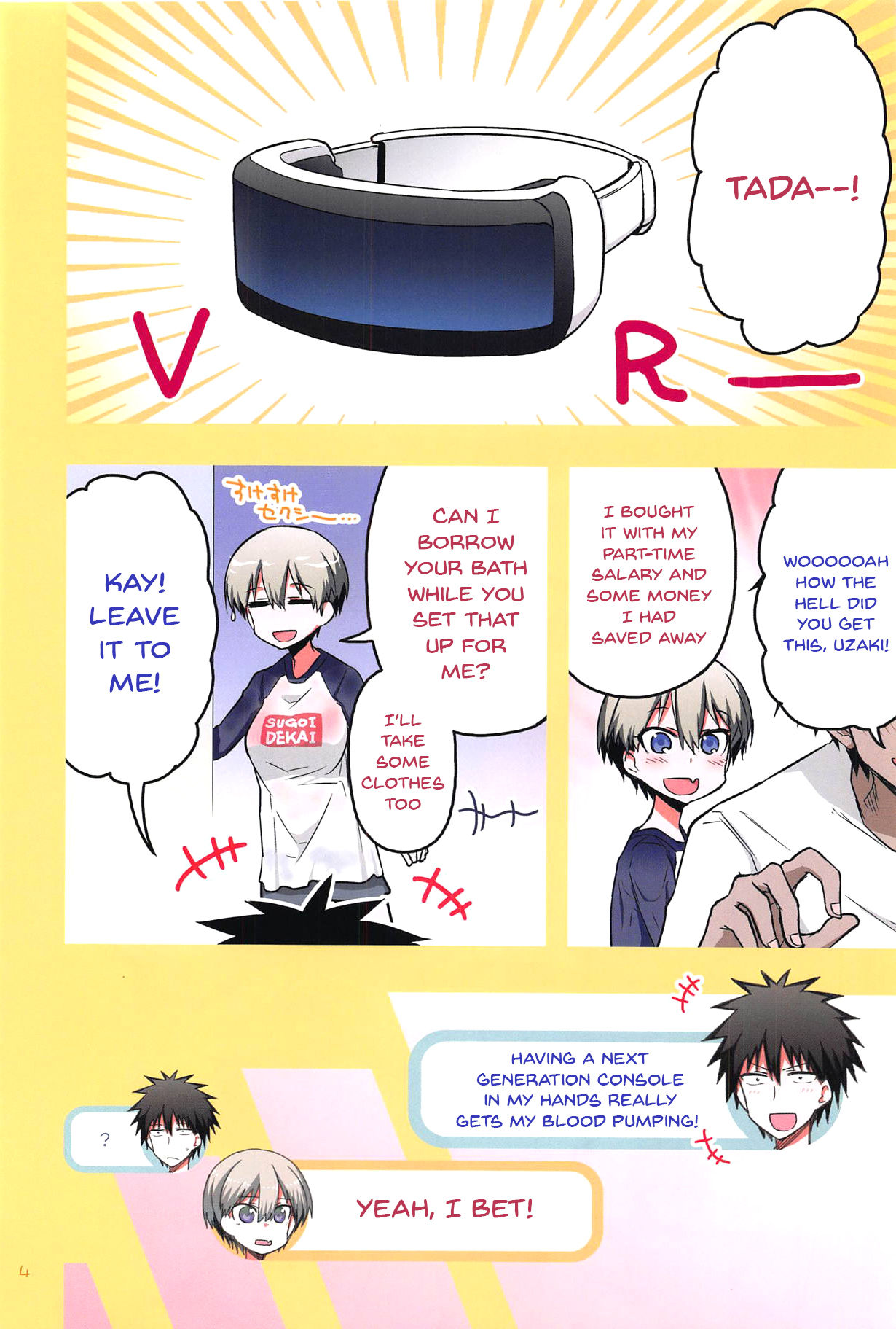 (C95) [Hitotosensou (Hitotose Rin)] Uzaki-chan wa H Shitai! 2 | Uzaki-chan Wants To Do It! 2 (Uzaki-chan wa Asobitai!) [English] {Doujins.com} image number 3