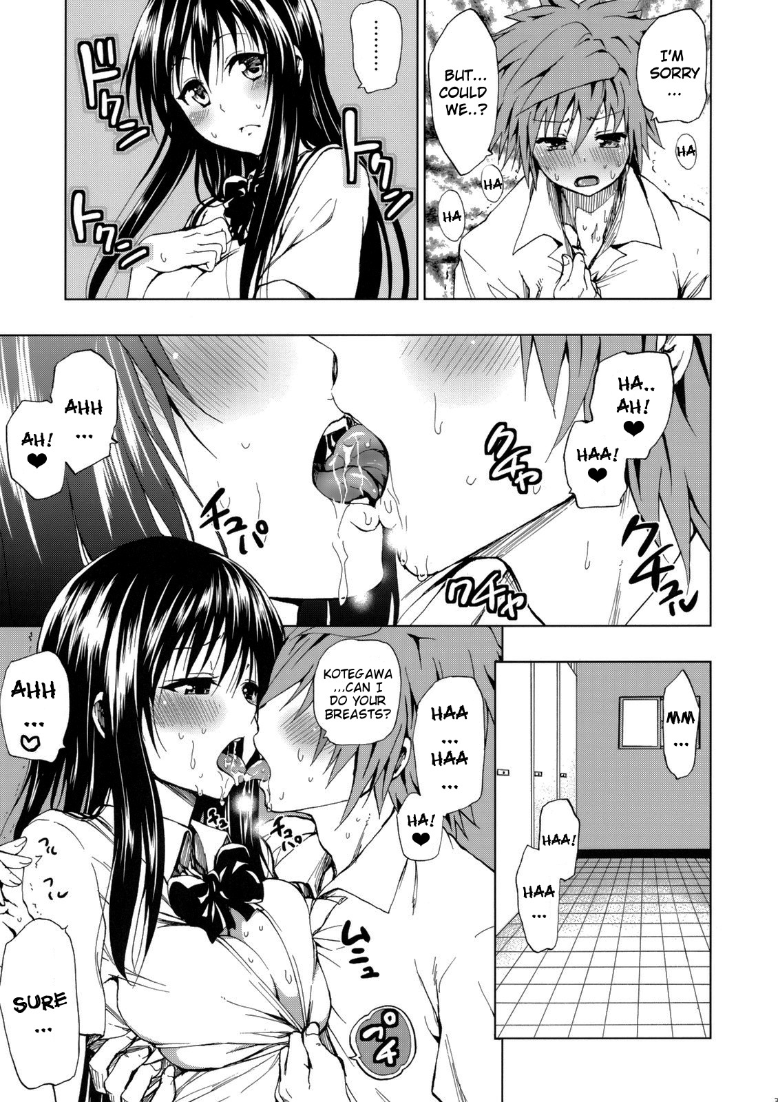 (C82) [Tsunken (Men's)] Chou LOVE-Ru Harenchi (To LOVE-Ru) [English] {doujin-moe.us} image number 4