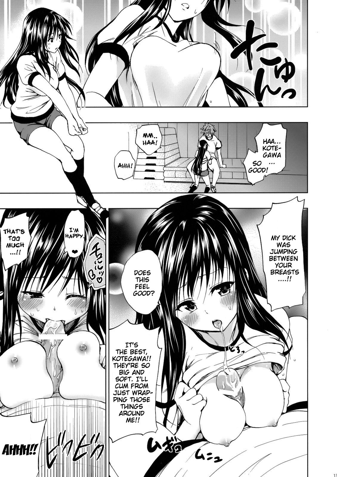 (C82) [Tsunken (Men's)] Chou LOVE-Ru Harenchi (To LOVE-Ru) [English] {doujin-moe.us} image number 14