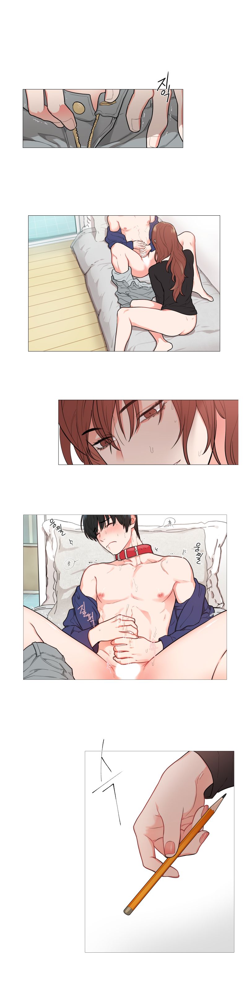 Sadistic Beauty 새디스틱 뷰티 Chapter 57 [Korean] 8eme image