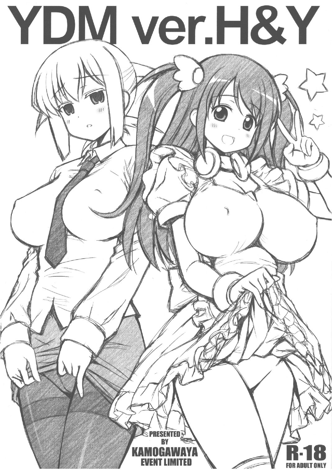 (Rinshan Kaihou! 10) [Kamogawaya (Kamogawa Tanuki)] YDM ver.H＆Y (Saki) [Spanish] image number 1