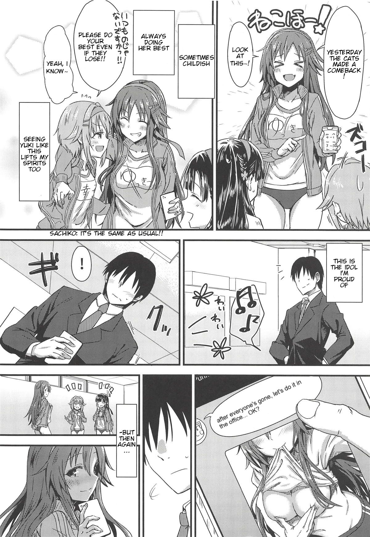 (COMIC1☆14) [Hoshiyukicha (Yukihoshi Kokoro)] Ecchi na Himekawa Yuki no Zenryoku Chance Time | Full Power Chance Time with a Lewd Himekawa Yuki (THE IDOLM@STER CINDERELLA GIRLS) [English] [JKScans] 이미지 번호 3