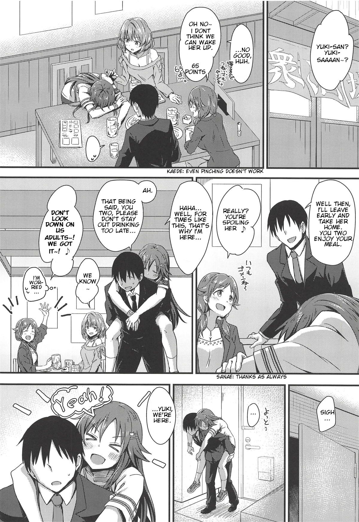 (COMIC1☆14) [Hoshiyukicha (Yukihoshi Kokoro)] Ecchi na Himekawa Yuki no Zenryoku Chance Time | Full Power Chance Time with a Lewd Himekawa Yuki (THE IDOLM@STER CINDERELLA GIRLS) [English] [JKScans] 이미지 번호 15