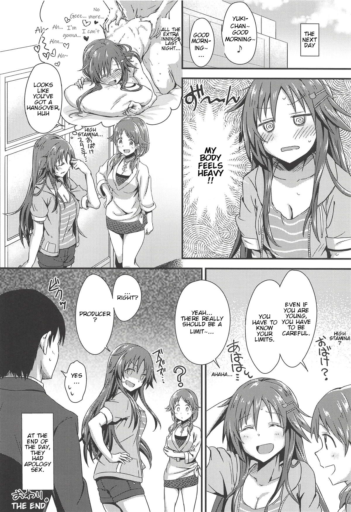 (COMIC1☆14) [Hoshiyukicha (Yukihoshi Kokoro)] Ecchi na Himekawa Yuki no Zenryoku Chance Time | Full Power Chance Time with a Lewd Himekawa Yuki (THE IDOLM@STER CINDERELLA GIRLS) [English] [JKScans] 이미지 번호 31