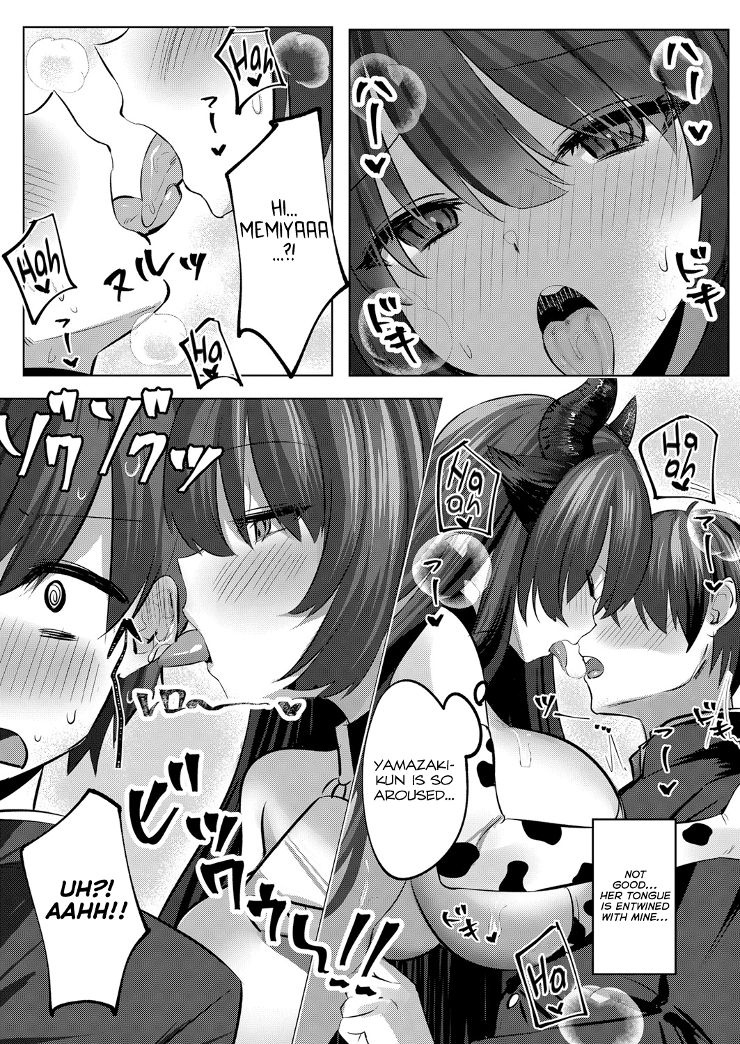 [Marota] Succushisu! -Gyuunyuu succubus to icha love ecchi keiyaku- (COMIC Grape Vol. 88) [English] [Thennos Scans] 이미지 번호 12