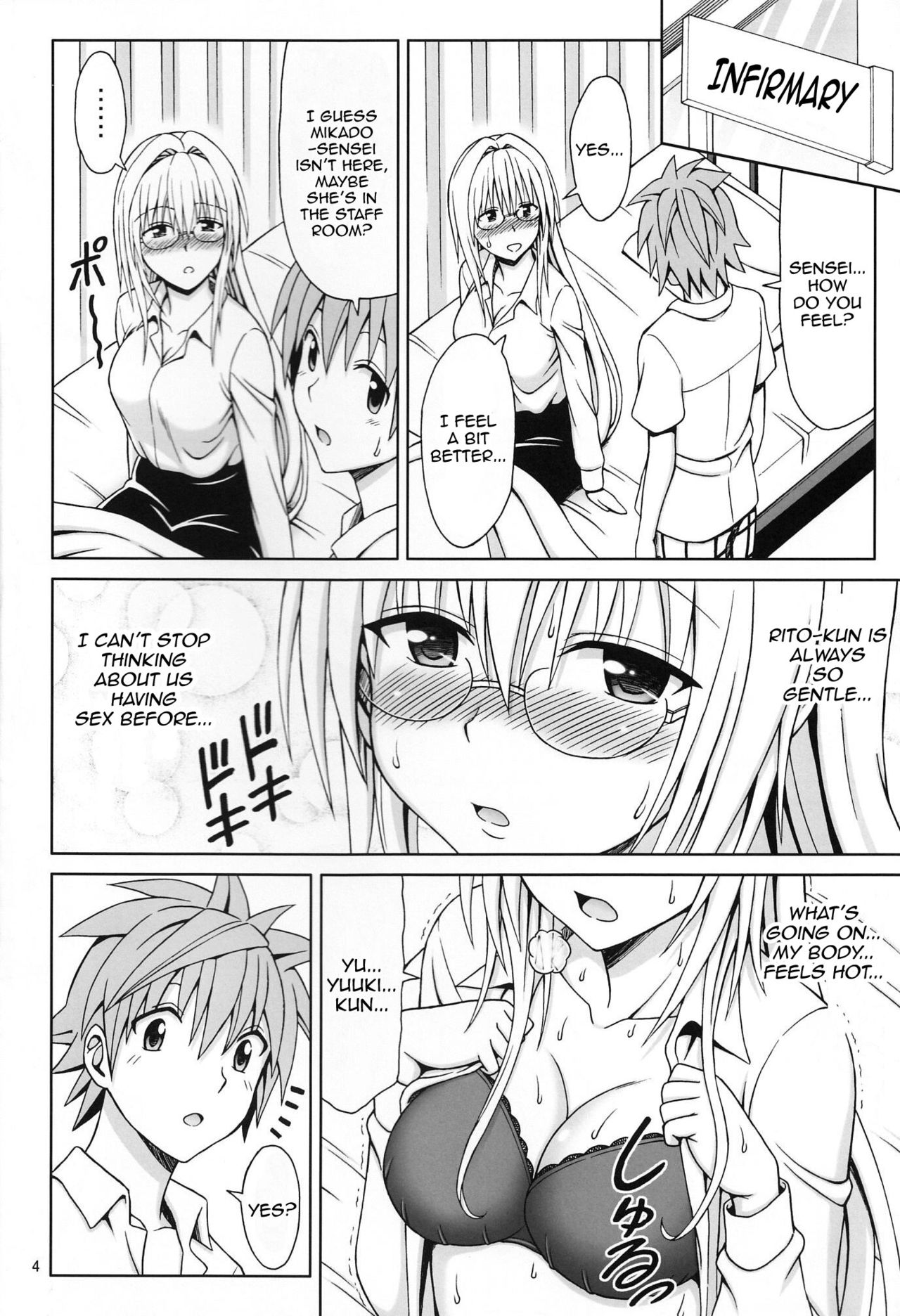 (C84) [Brain Dead (Eiji)] Kyoushi Seikatsu | A Female Teacher's Daily Life (To-Love Ru Darkness) [English] {doujin-moe.us} 图片编号 3