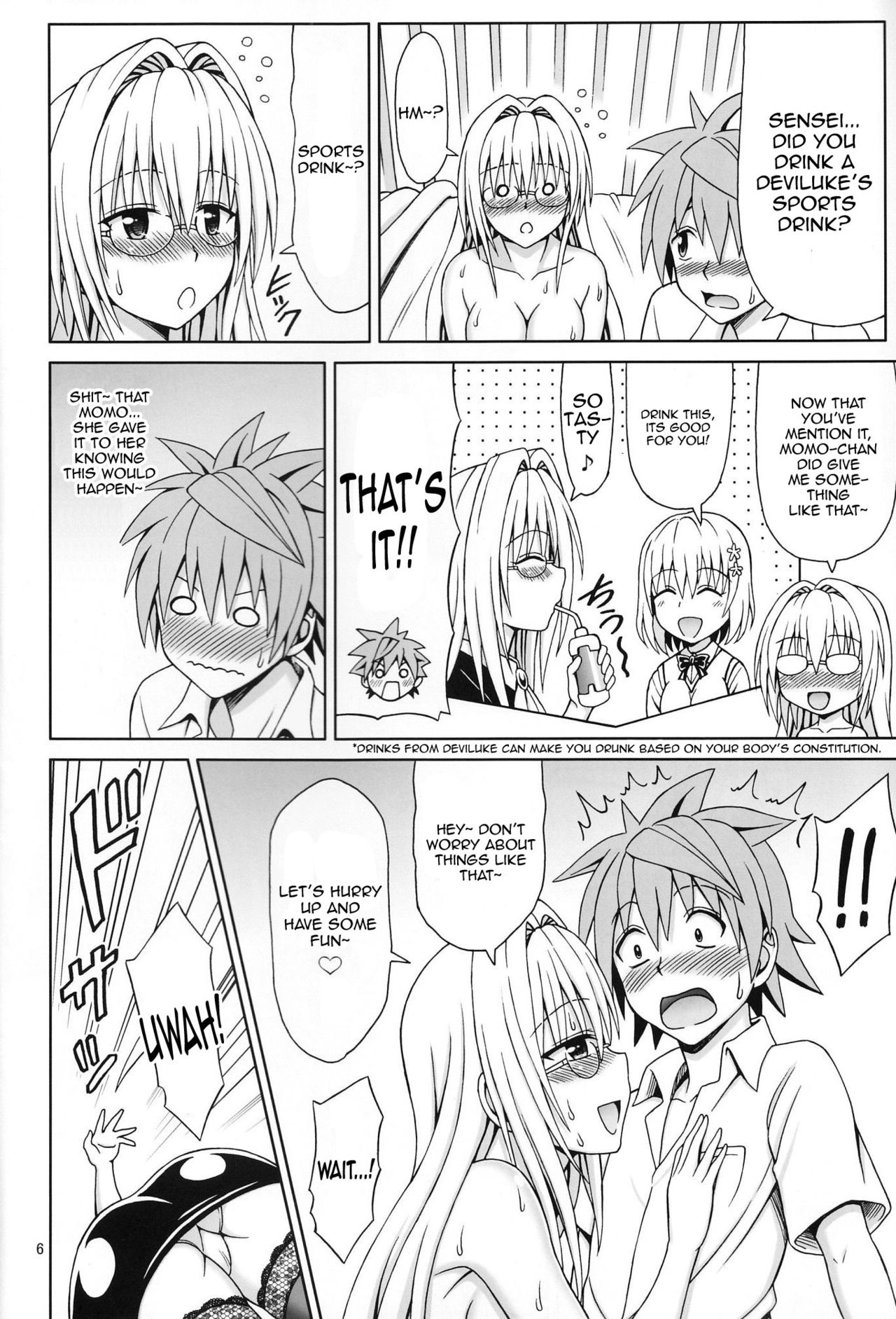 (C84) [Brain Dead (Eiji)] Kyoushi Seikatsu | A Female Teacher's Daily Life (To-Love Ru Darkness) [English] {doujin-moe.us} 图片编号 5