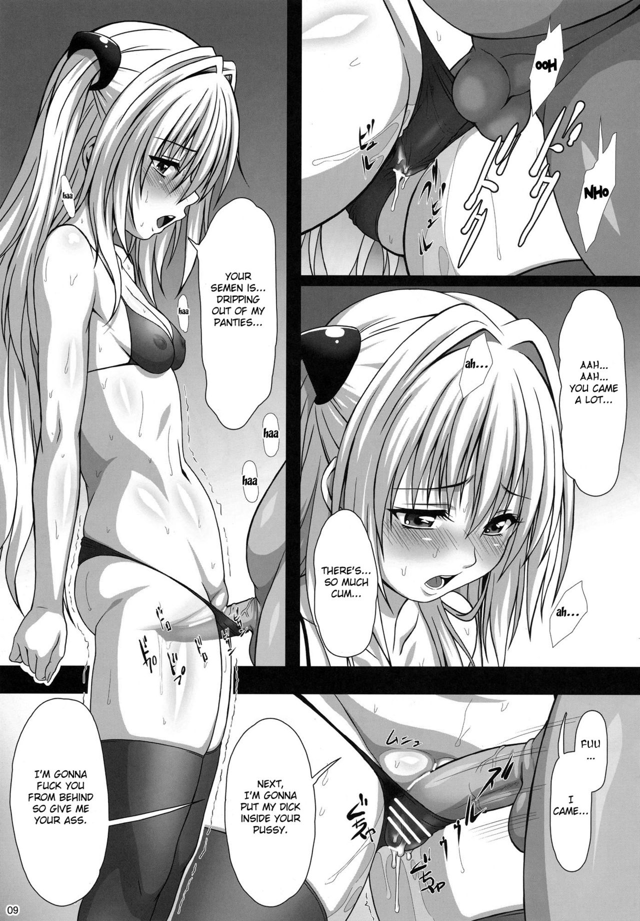 (C83) [AKKAN-Bi PROJECT (Yanagi Hirohiko)] LXXX3 (To Love-Ru) [English] {doujin-moe.us} 画像番号 8