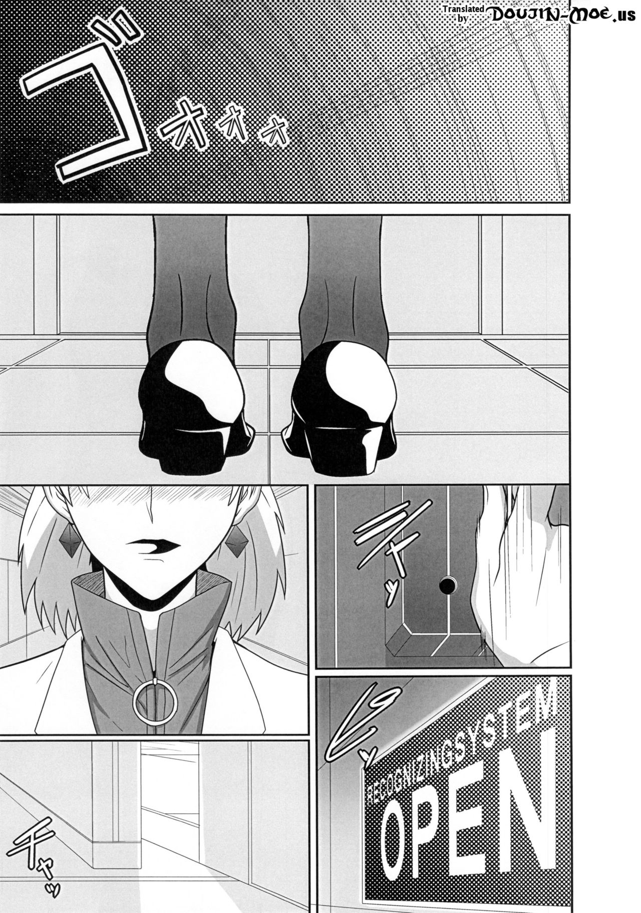 (C83) [Pollinosis (Shinkuu Tatsuya)] REDLEVEL5 (Neon Genesis Evangelion) [English] {doujin-moe.us} 画像番号 2