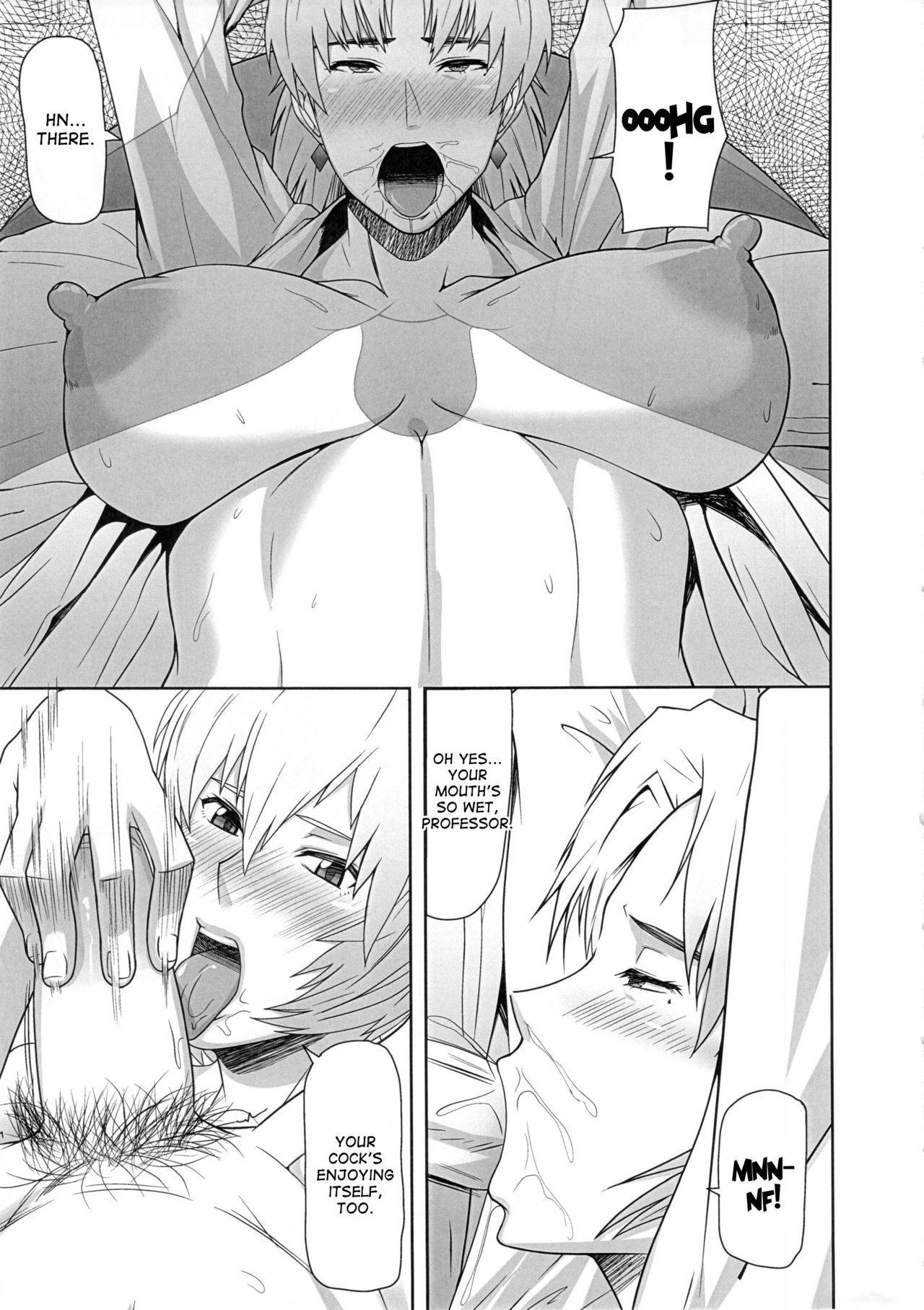 (C83) [Pollinosis (Shinkuu Tatsuya)] REDLEVEL5 (Neon Genesis Evangelion) [English] {doujin-moe.us} 画像番号 8