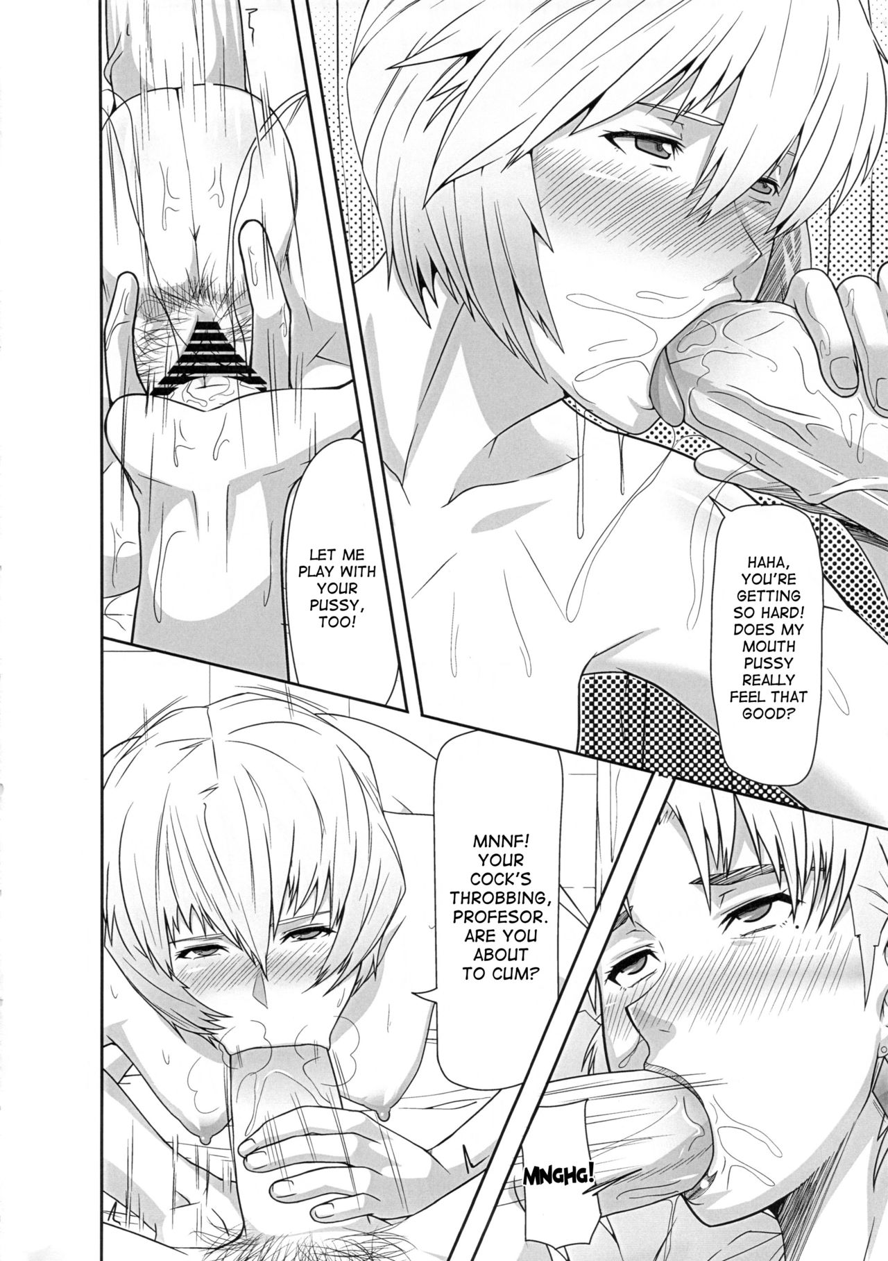 (C83) [Pollinosis (Shinkuu Tatsuya)] REDLEVEL5 (Neon Genesis Evangelion) [English] {doujin-moe.us} 画像番号 9