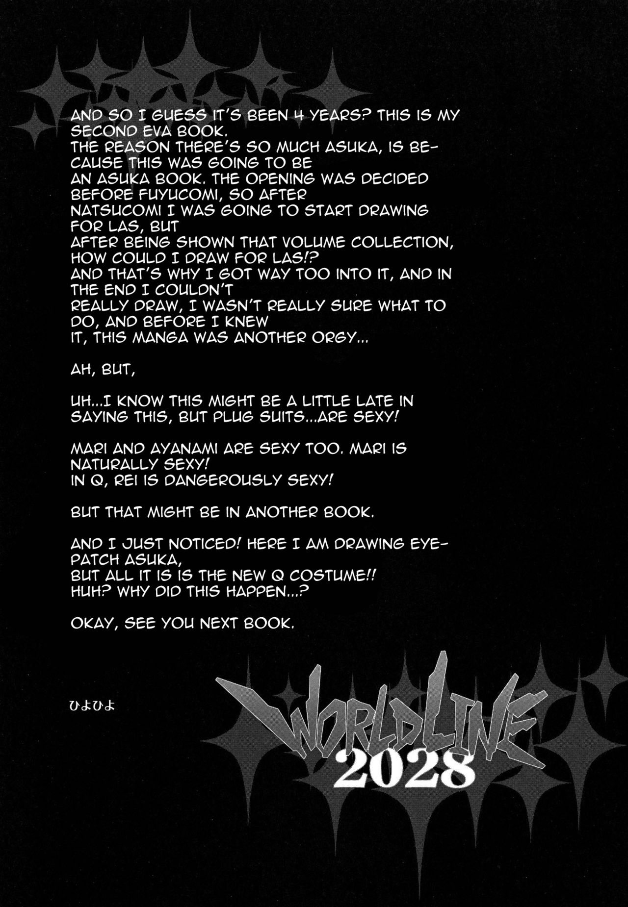 (C83) [Kashiwa-ya (Hiyo Hiyo)] WORLD LINE 2028 (Neon Genesis Evangelion) [English] {doujin-moe.us} 画像番号 18