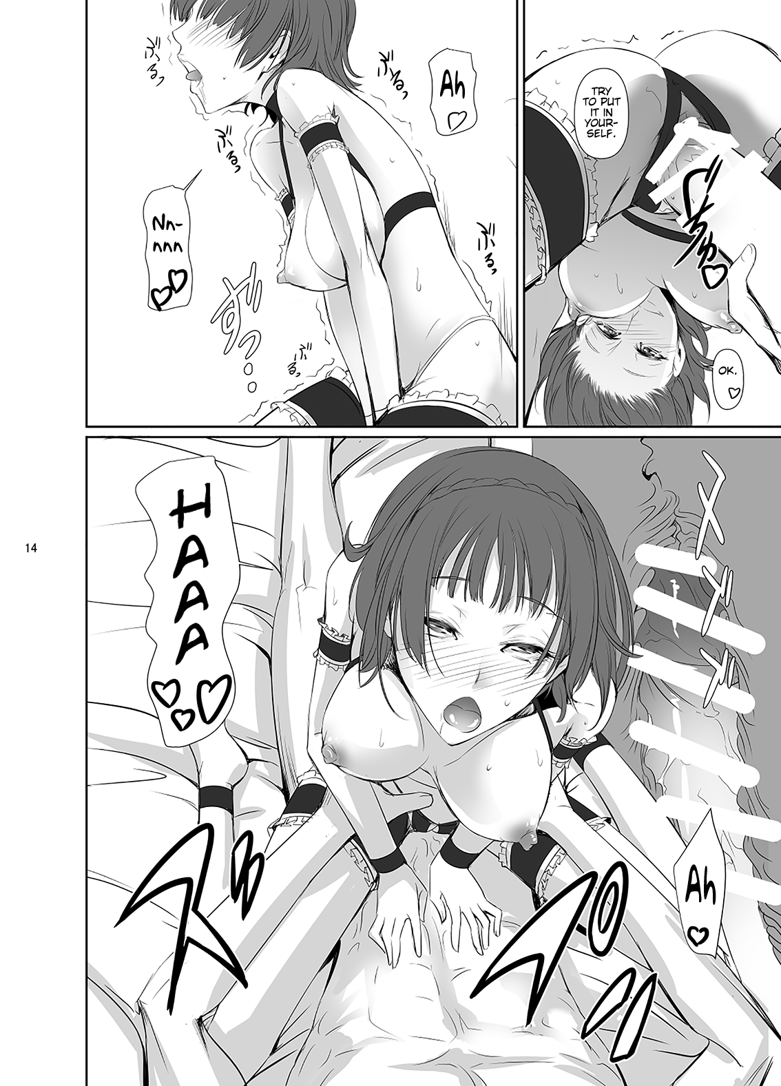 [DEX+ (Nakadera Akira)] Gattai Kaikin (Persona 5) [Digital] [English] [Loli Soul] imagen número 15