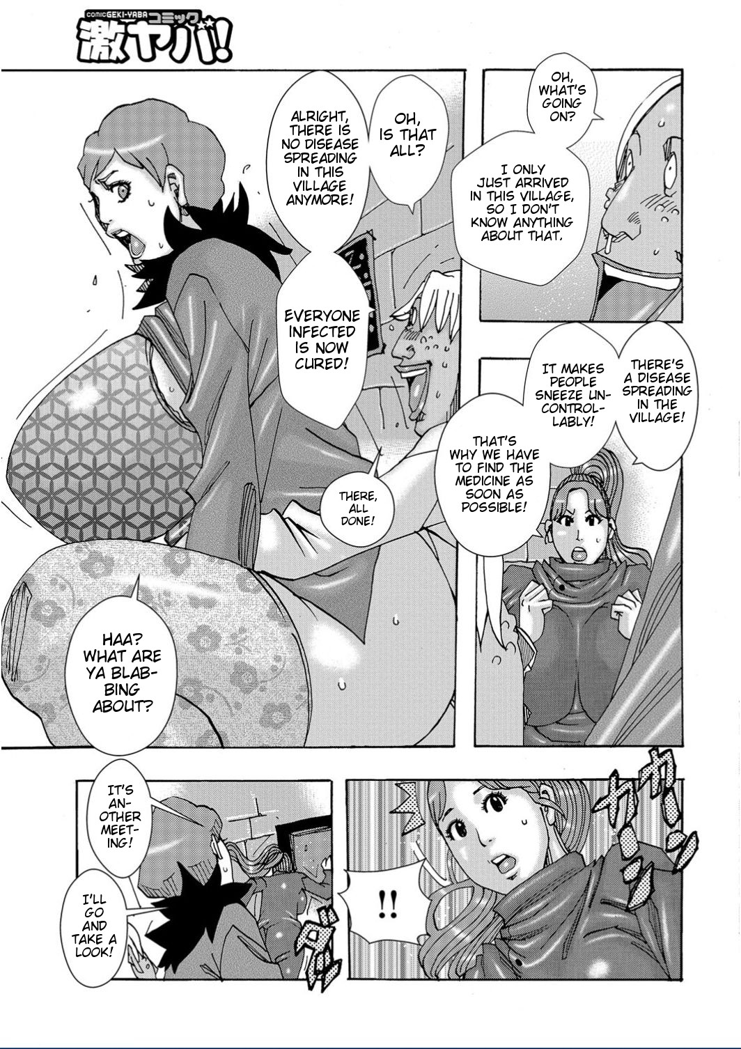 [Jeanne DA'ck] Kinjutsu Makari Tooru 7 | Forbidden Technique Let It Slide 7 [English] [iambobokay] 이미지 번호 9