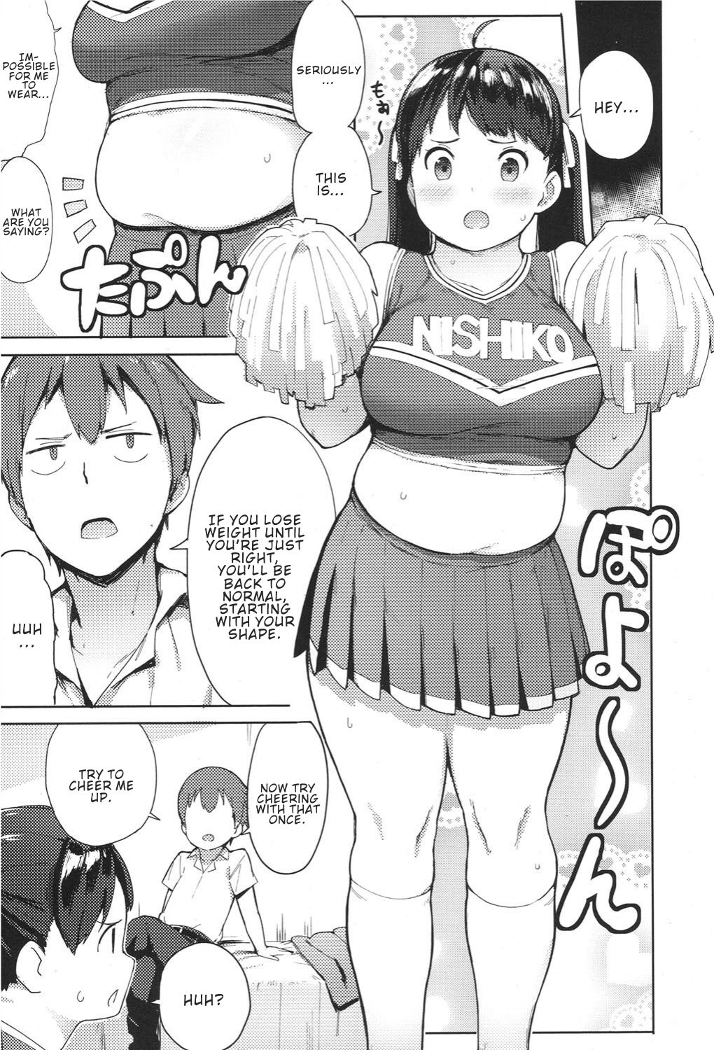 [Accio] Niku Niku Fatty! (COMIC Koh 2017-11) [English] [ConTL] [Digital] numero di immagine  7