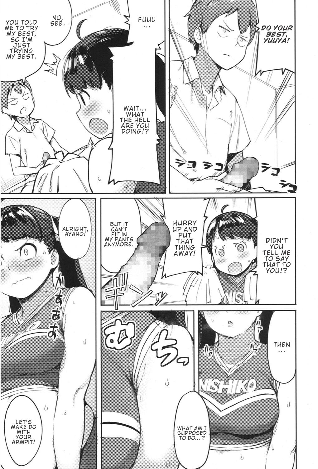 [Accio] Niku Niku Fatty! (COMIC Koh 2017-11) [English] [ConTL] [Digital] numero di immagine  9