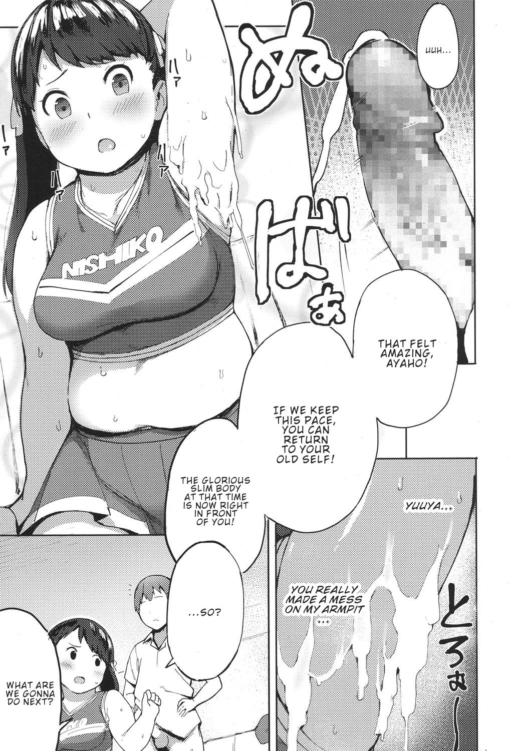 [Accio] Niku Niku Fatty! (COMIC Koh 2017-11) [English] [ConTL] [Digital] numero di immagine  13