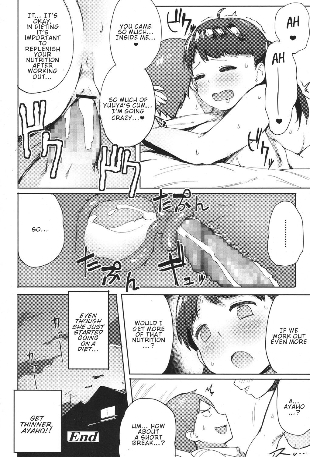 [Accio] Niku Niku Fatty! (COMIC Koh 2017-11) [English] [ConTL] [Digital] numero di immagine  20