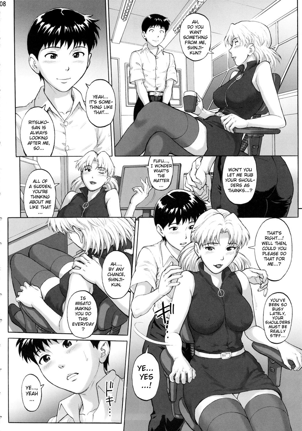 (C80) [Bakuretsu Fusen (Denkichi)] Kasou Ryouiki | Virtual Region (Neon Genesis Evangelion) [English] {doujin-moe.us} image number 7