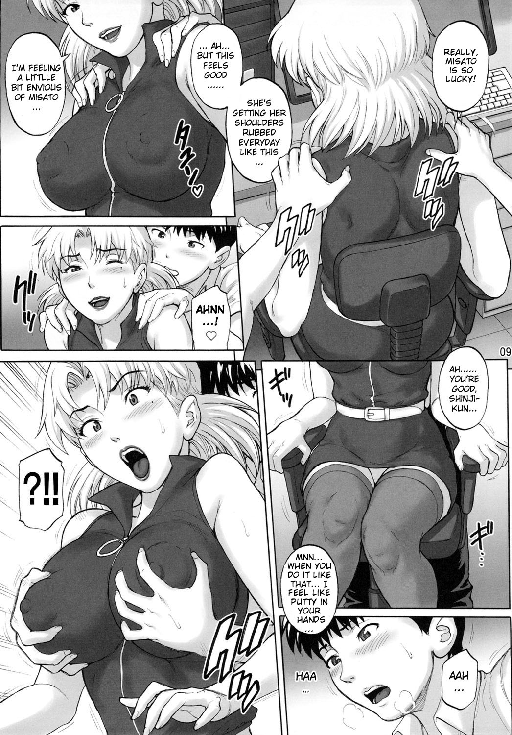 (C80) [Bakuretsu Fusen (Denkichi)] Kasou Ryouiki | Virtual Region (Neon Genesis Evangelion) [English] {doujin-moe.us} image number 8