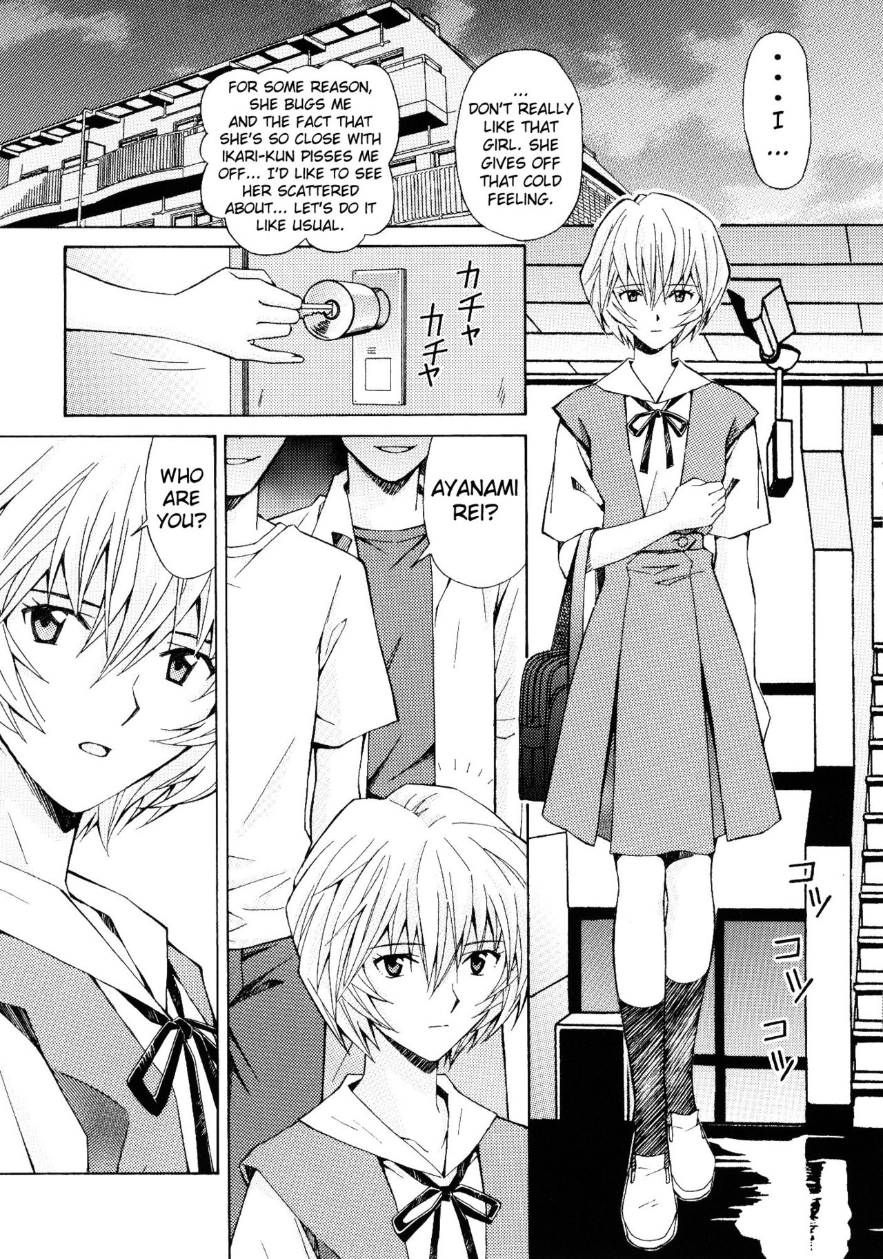 (SC37) [SHIMEKIRI SANPUNMAE (Tukimi Daifuku)] Ryojoku Choukyo Rei (Neon Genesis Evangelion) [English] {doujin-moe.us} Bildnummer 8