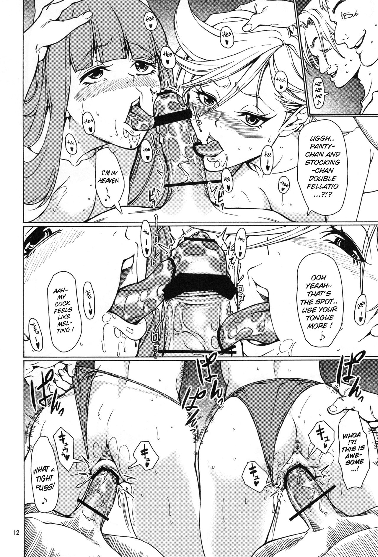 (C79) [JACK-POT (Jyura)] Obenjo Tenshi | Toilet Angel (Panty & Stocking with Garterbelt) [English] {doujin-moe.us} 이미지 번호 11