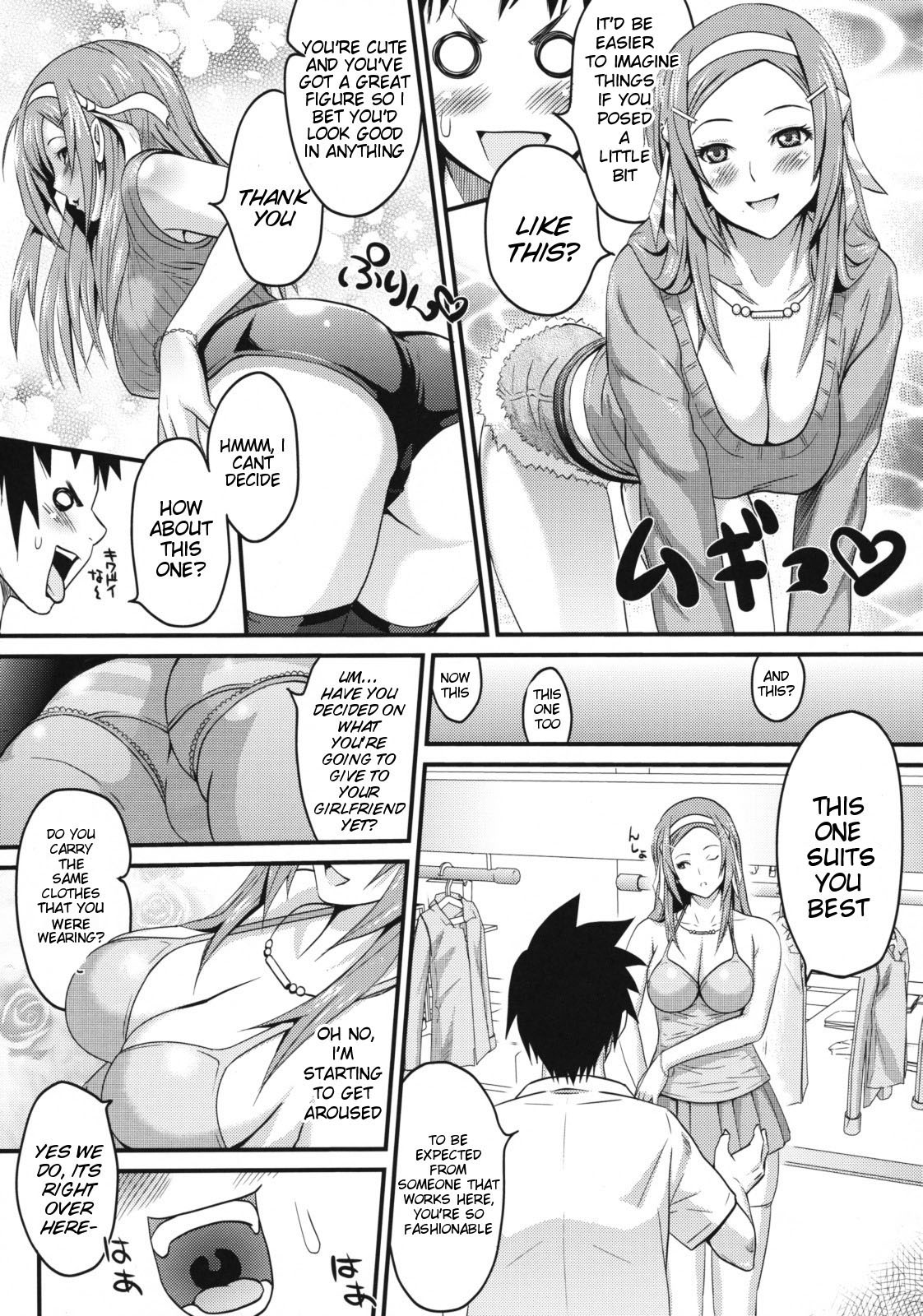 [A.O.I (Sanagi Torajirou)] Sugoi ya Fukuya-san! | The Amazing Clothing-Store [English] {doujin-moe.us} 画像番号 8