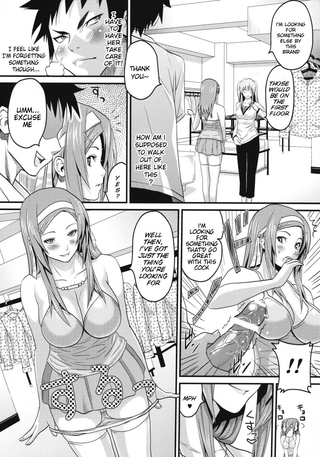 [A.O.I (Sanagi Torajirou)] Sugoi ya Fukuya-san! | The Amazing Clothing-Store [English] {doujin-moe.us} 画像番号 18