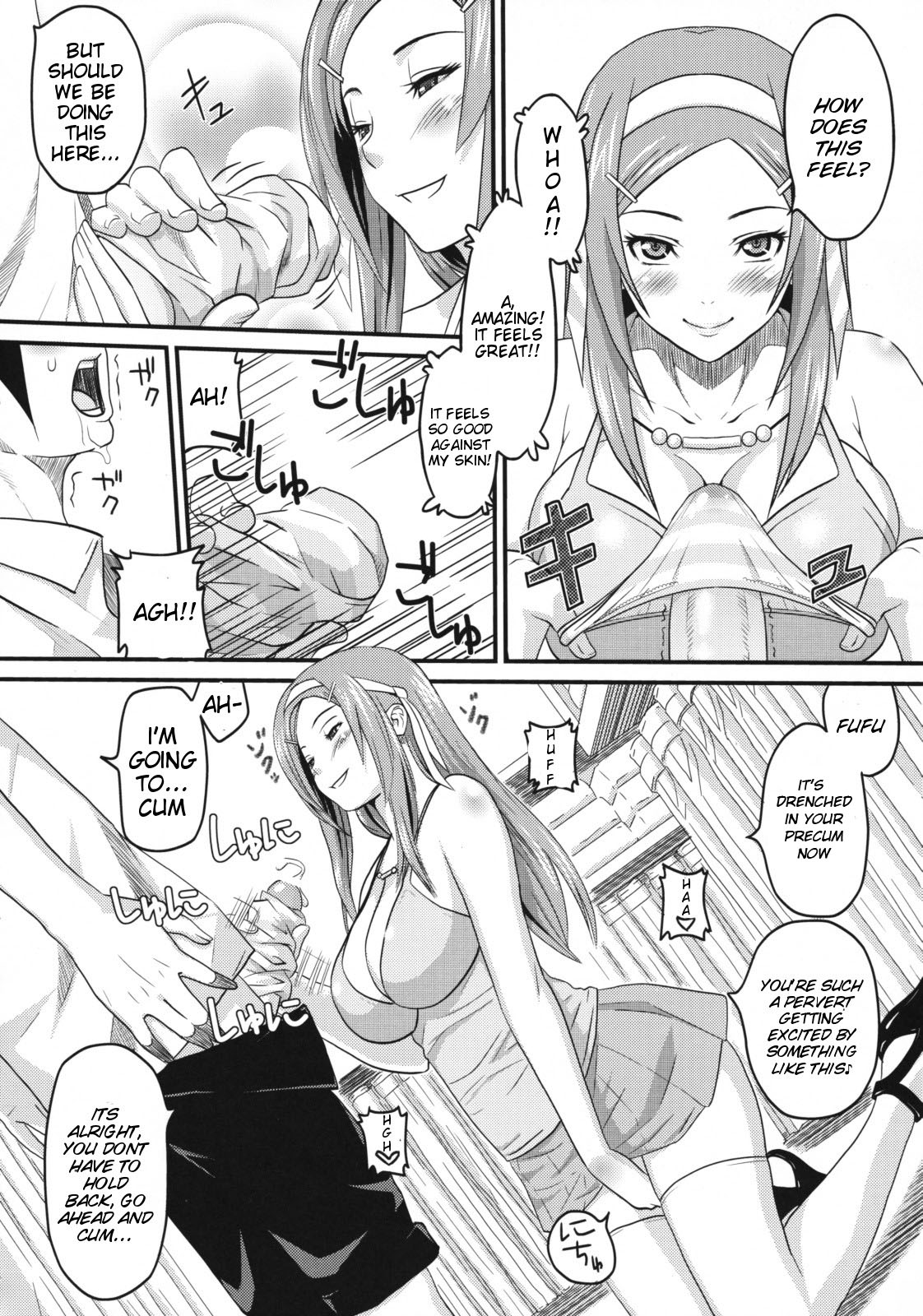 [A.O.I (Sanagi Torajirou)] Sugoi ya Fukuya-san! | The Amazing Clothing-Store [English] {doujin-moe.us} 画像番号 19