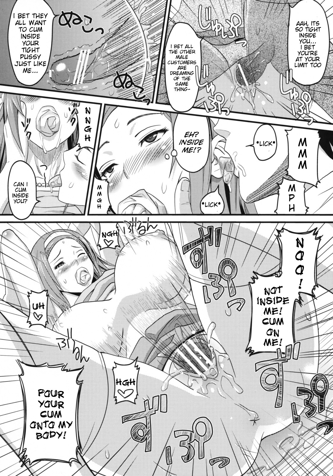 [A.O.I (Sanagi Torajirou)] Sugoi ya Fukuya-san! | The Amazing Clothing-Store [English] {doujin-moe.us} 画像番号 22