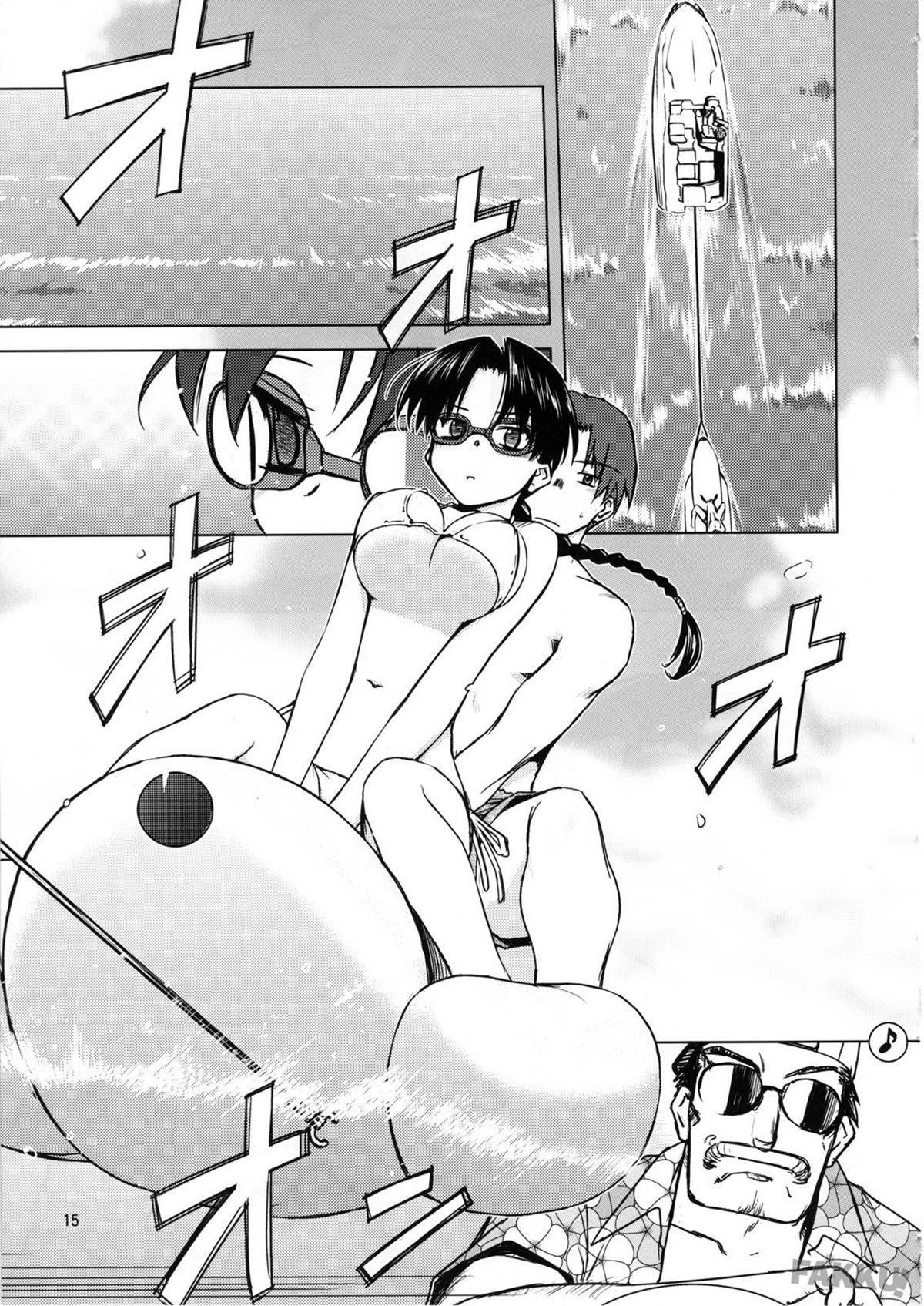 (C74) [Tear Drop (tsuina)] Aqua Blue (To Heart) [Portuguese-BR] [DiegoVPR] numero di immagine  15