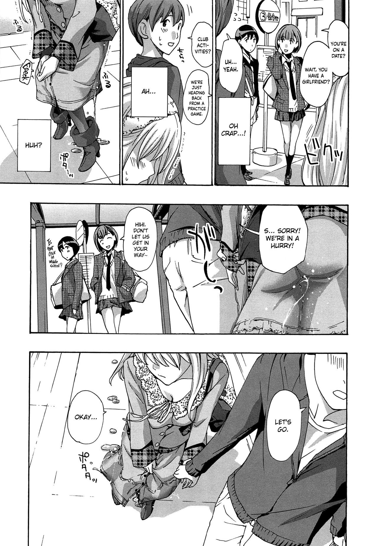 [Asagi Ryu] Sensei wa Suggoku Nureyasui | Sensei Gets Wet Really Easily (Watashi to Iikoto Shiyo?) [English] [cutegyaruTL] numero di immagine  5