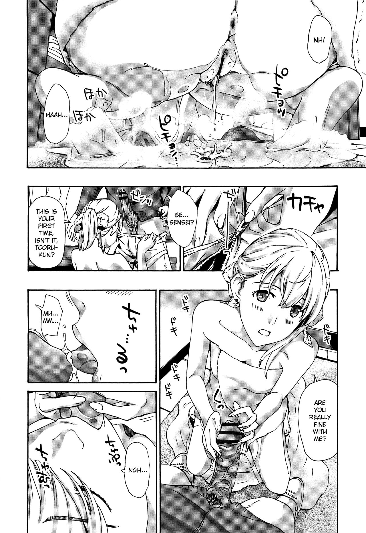 [Asagi Ryu] Sensei wa Suggoku Nureyasui | Sensei Gets Wet Really Easily (Watashi to Iikoto Shiyo?) [English] [cutegyaruTL] numero di immagine  10