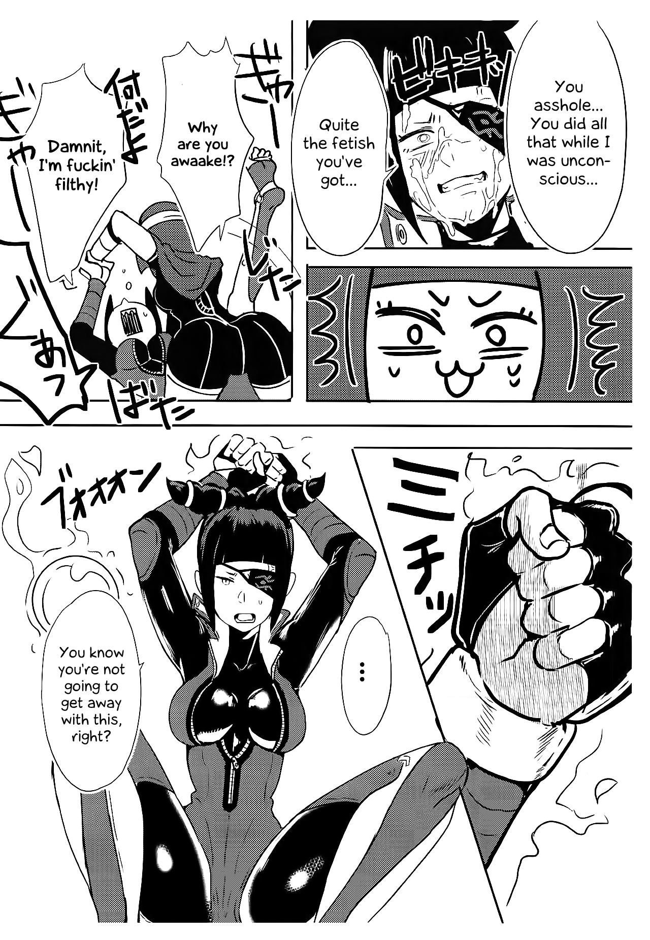 (COMIC1☆13) [Gagaga Honpo (Gar)] Oshishou! Haechaimashita! | Master! I Grew a Dick! (Street Fighter) [English] [Angry Food] 이미지 번호 8