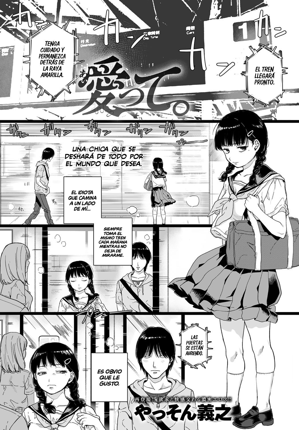 [Yasson Yoshiyuki] Aitte [Spanish] [UH12] изображение № 1