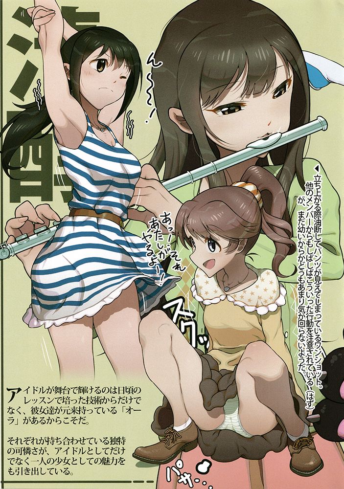 Yoshi arukōru no shōmei 画像番号 5