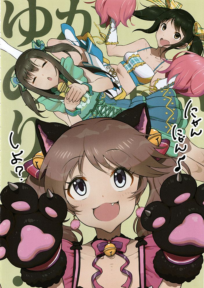 Yoshi arukōru no shōmei 画像番号 6