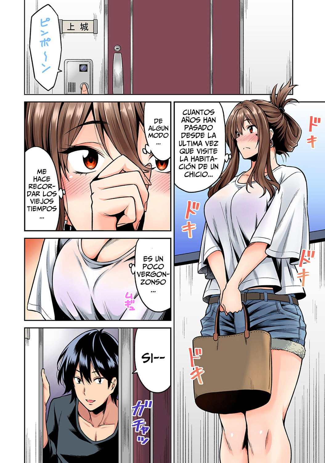 [Shouji Nigou] Hatsujou Munmun Massage! Ch. 1 (COMIC Ananga Ranga Vol. 35) [Spanish] [I Am the Walrus] Bildnummer 5