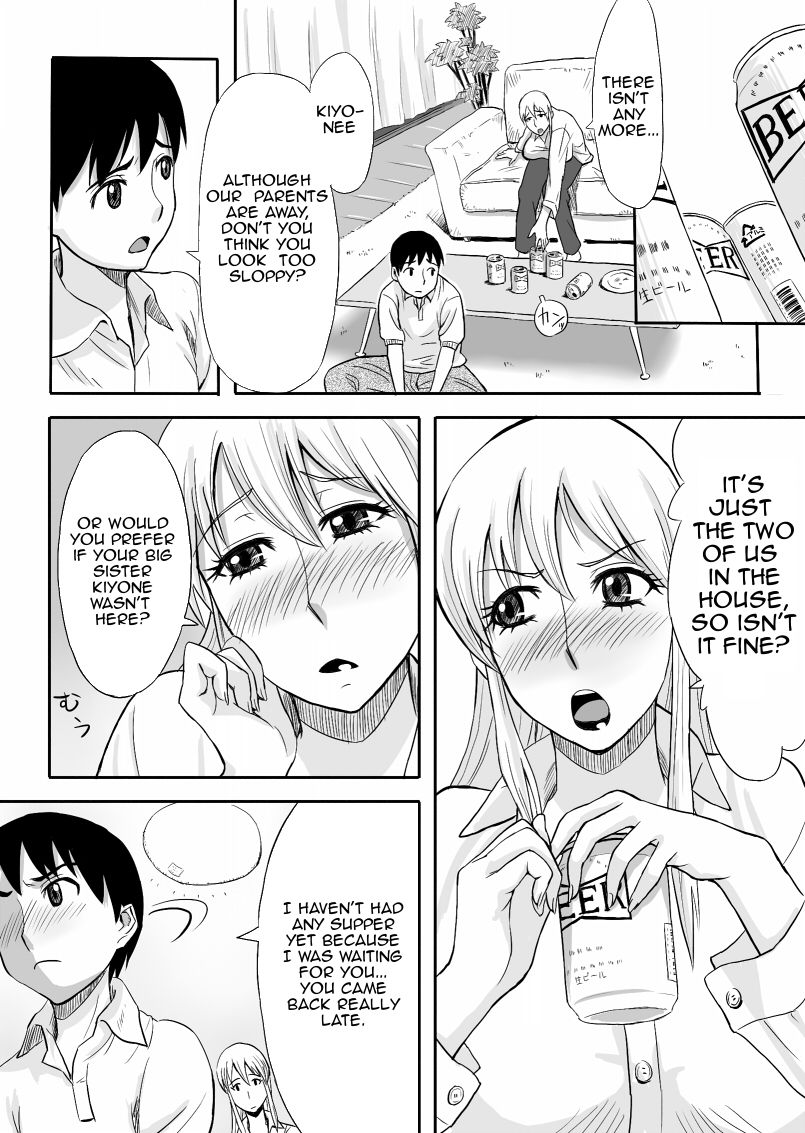 [Ochikochitei (Tadano Kushami)] Inran Onee-chan wa Seijunha | My Debauched Big Sister Looks So Innocent[English][Amoskandy] изображение № 2