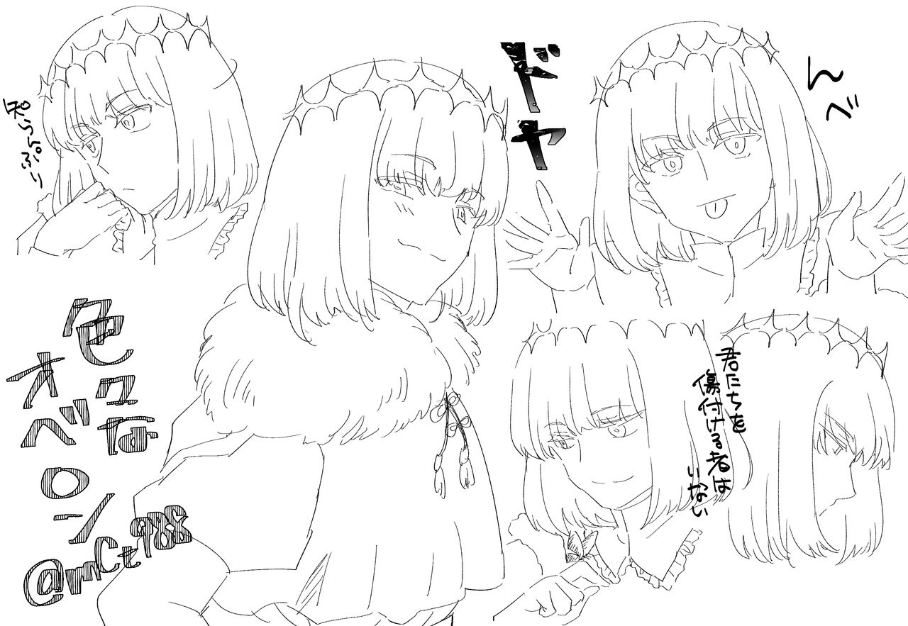 (Sengusa Yachiyo] Obe guda ♀ rogu [Fate/Grand Order) изображение № 4