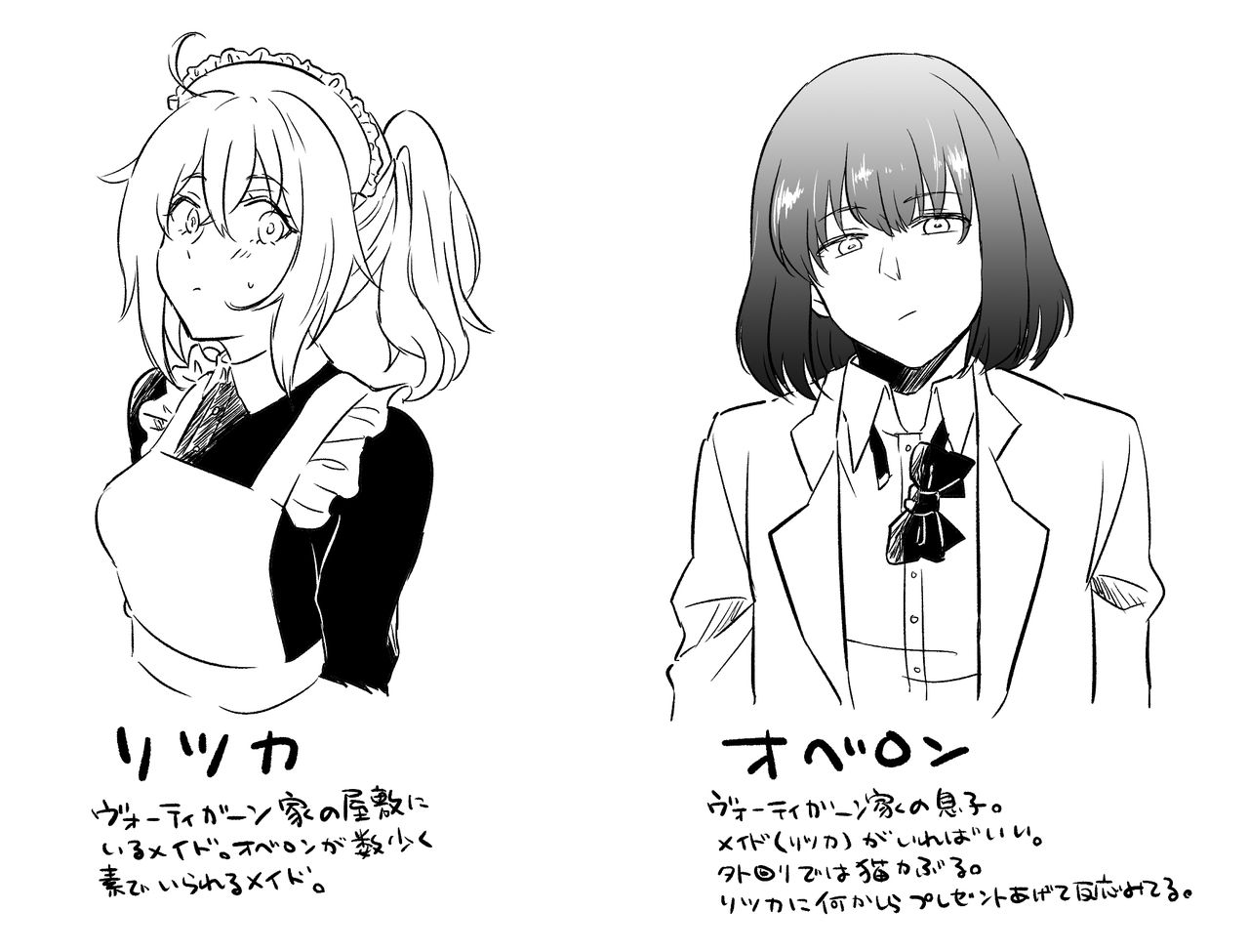 (Sengusa Yachiyo] Obe guda ♀ rogu [Fate/Grand Order) изображение № 9