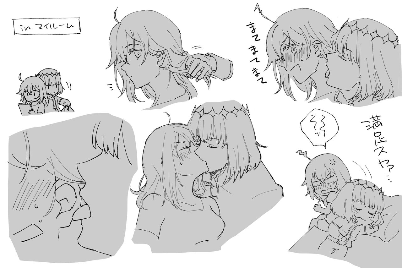 (Sengusa Yachiyo] Obe guda ♀ rogu [Fate/Grand Order) изображение № 13