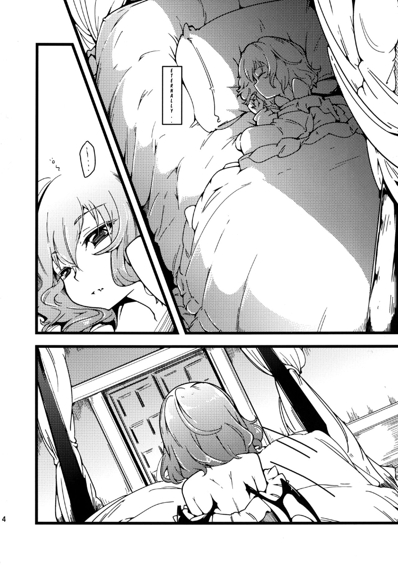 (C80) [Cherish  (Nishimura Nike)] les miserables (Touhou Project) [English] [hardcase8translates] 이미지 번호 3