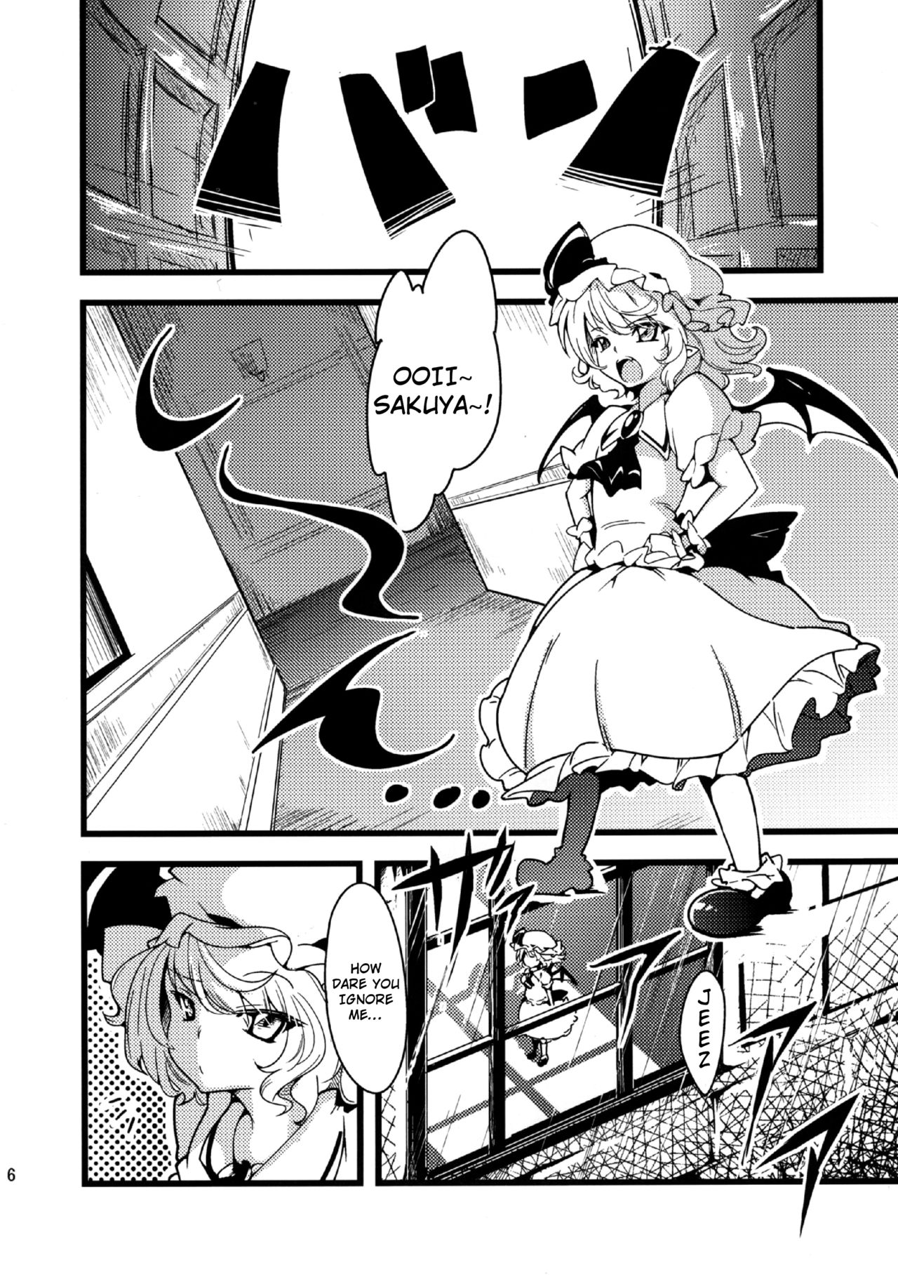 (C80) [Cherish  (Nishimura Nike)] les miserables (Touhou Project) [English] [hardcase8translates] 이미지 번호 5