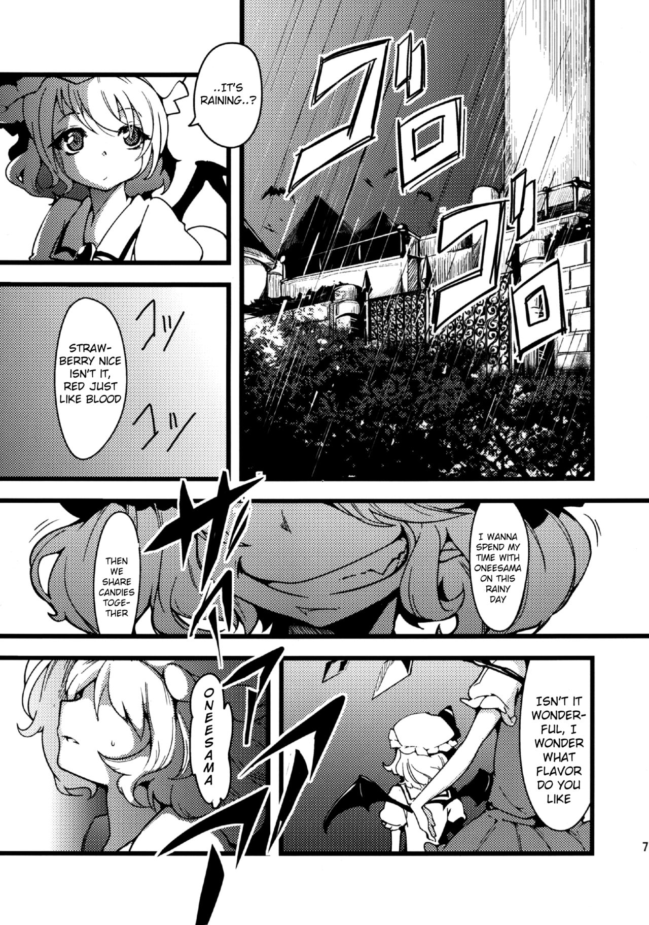 (C80) [Cherish  (Nishimura Nike)] les miserables (Touhou Project) [English] [hardcase8translates] 이미지 번호 6