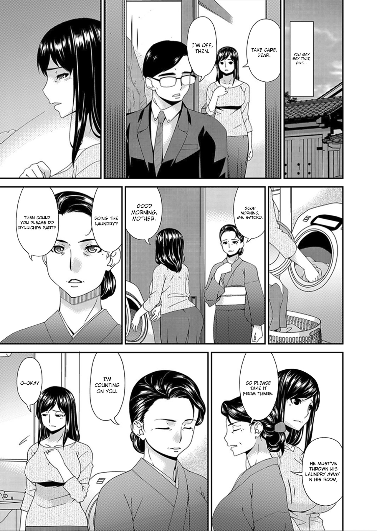 [Bai Asuka] Monster Ch.1 [English] [Lozlauro] [Digital] изображение № 5